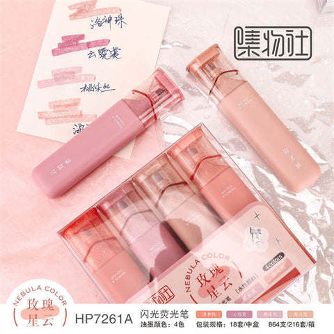 Glimmer & Glide Glitter Marker/Highlighter Set